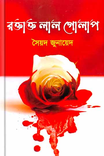 author.author_bn